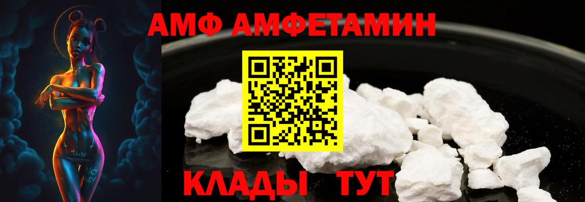 LSD-25  Мефедрон  Экстази  Каннабис  Железноводск  ГАШИШ  Вход с VPN  КОКАИН  Меф кристаллы 