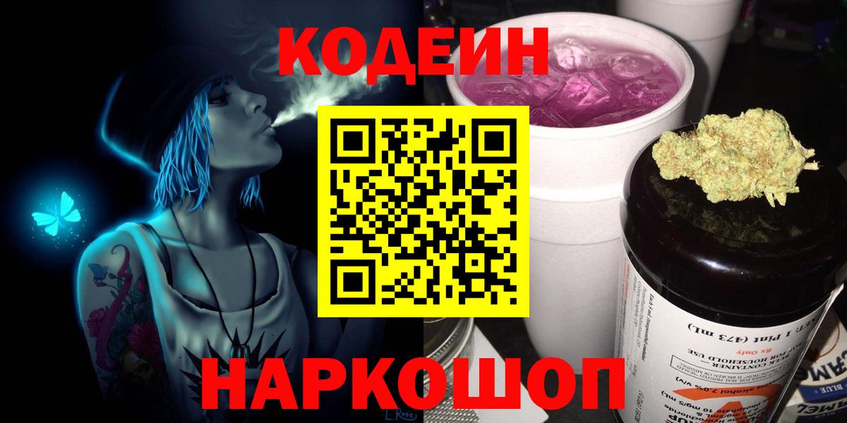 Галлюциногенные грибы Железноводск