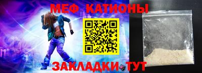 молекула духа Аргун