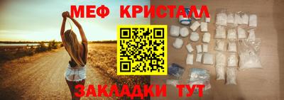 COCAINE Апшеронск