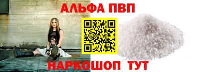 каннабис Краснокаменск