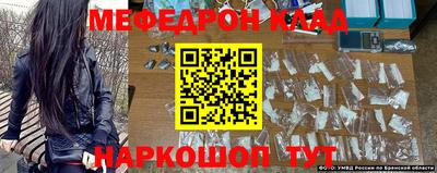 кокаин перу Краснодар