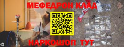 каннабис Краснокаменск
