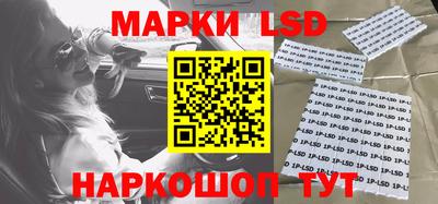 молекула духа Аргун