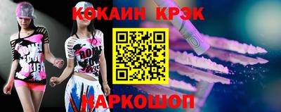 каннабис Краснокаменск