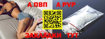 дживик Краснознаменск