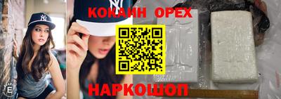 каннабис Краснокаменск