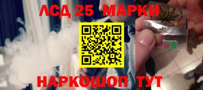 каннабис Краснокаменск