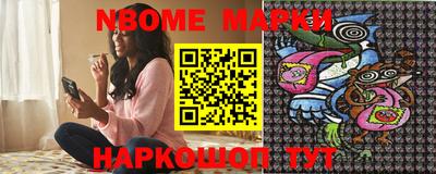 молекула духа Аргун