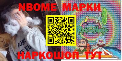 COCAINE Апшеронск