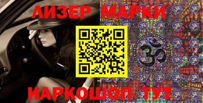 COCAINE Апшеронск