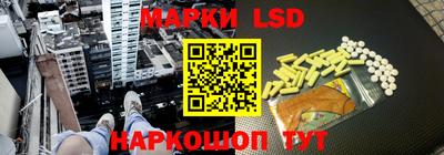 кокаин перу Краснодар