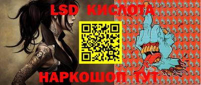 COCAINE Апшеронск