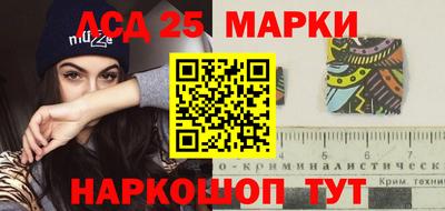 кокаин перу Краснодар