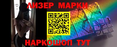 молекула духа Аргун