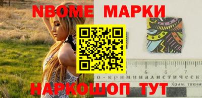 дживик Краснознаменск
