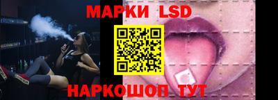 кокаин перу Краснодар