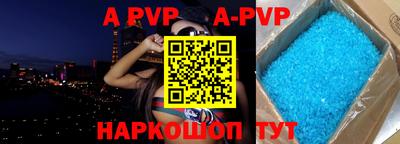 дживик Краснознаменск