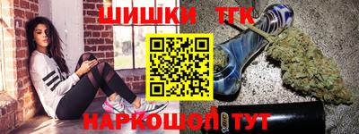 каннабис Краснокаменск