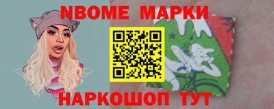 молекула духа Аргун