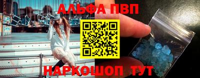 COCAINE Апшеронск