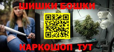 каннабис Краснокаменск