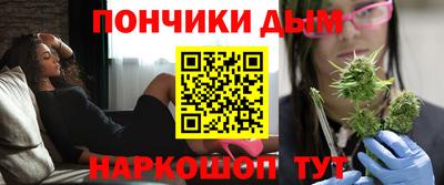каннабис Краснокаменск
