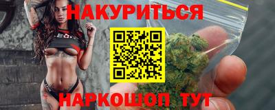 кокаин перу Краснодар