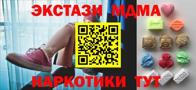 каннабис Краснокаменск