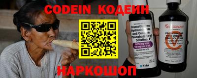 кокаин перу Краснодар