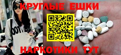 кокаин перу Краснодар