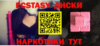 COCAINE Апшеронск