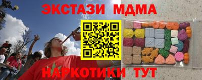 каннабис Краснокаменск
