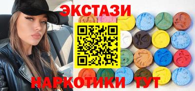 каннабис Краснокаменск