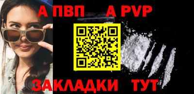 кокаин перу Краснодар