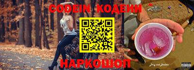 молекула духа Аргун