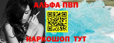 молекула духа Аргун