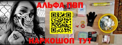 кокаин перу Краснодар