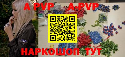 кокаин перу Краснодар
