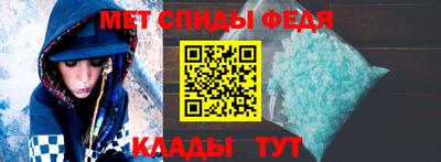 амф Апрелевка