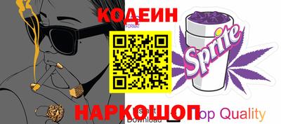 молекула духа Аргун