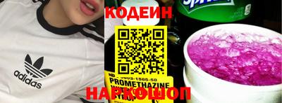 дживик Краснознаменск