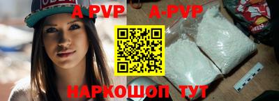 кокаин перу Краснодар