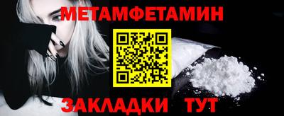 COCAINE Апшеронск