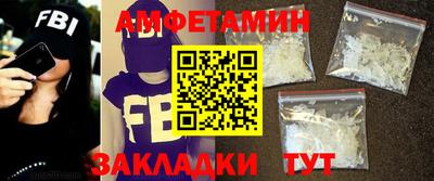 дживик Краснознаменск