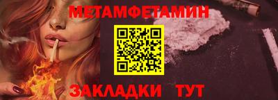 амф Апрелевка