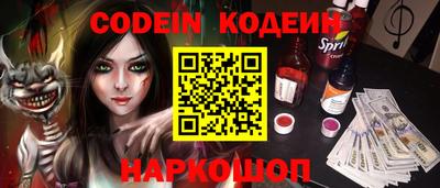 COCAINE Апшеронск