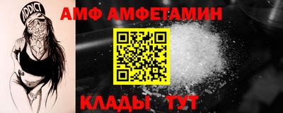 COCAINE Апшеронск