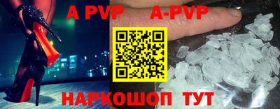кокаин перу Краснодар