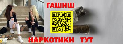 молекула духа Аргун